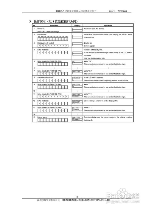 表格如何显示元，全面解析与操作指南